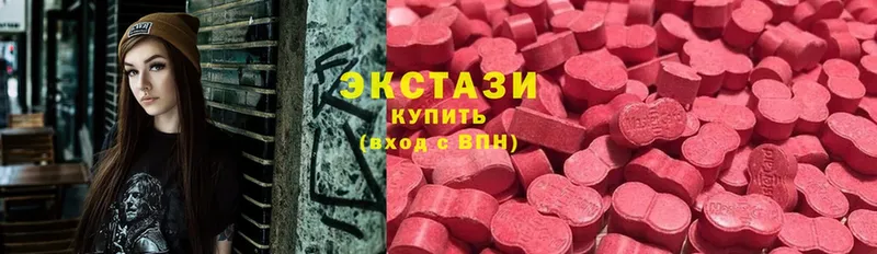 ЭКСТАЗИ MDMA  купить наркотик  omg онион  Ишим 