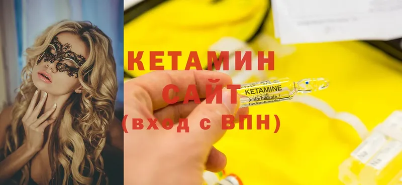 цена   Ишим  КЕТАМИН ketamine 